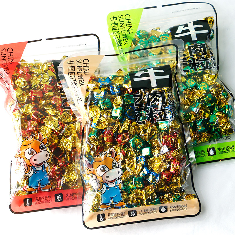 中国向日葵牛肉粒压缩肉干儿童零食独立包装多种口味解馋休闲零食