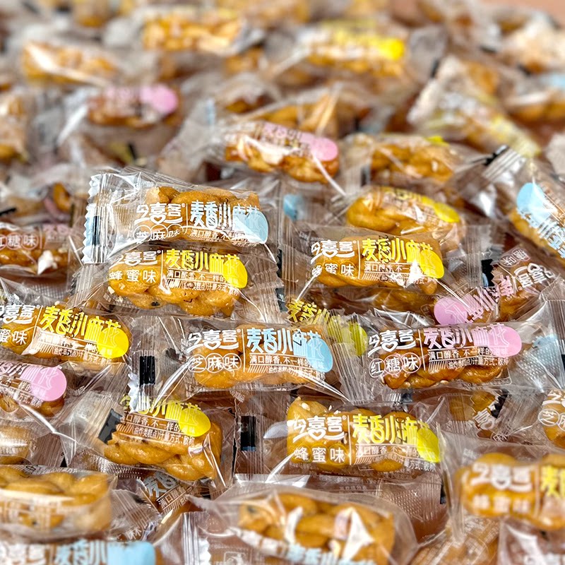 今喜客麦香小麻花500g香酥麻花零食单独包装椒盐红糖休闲食品好吃