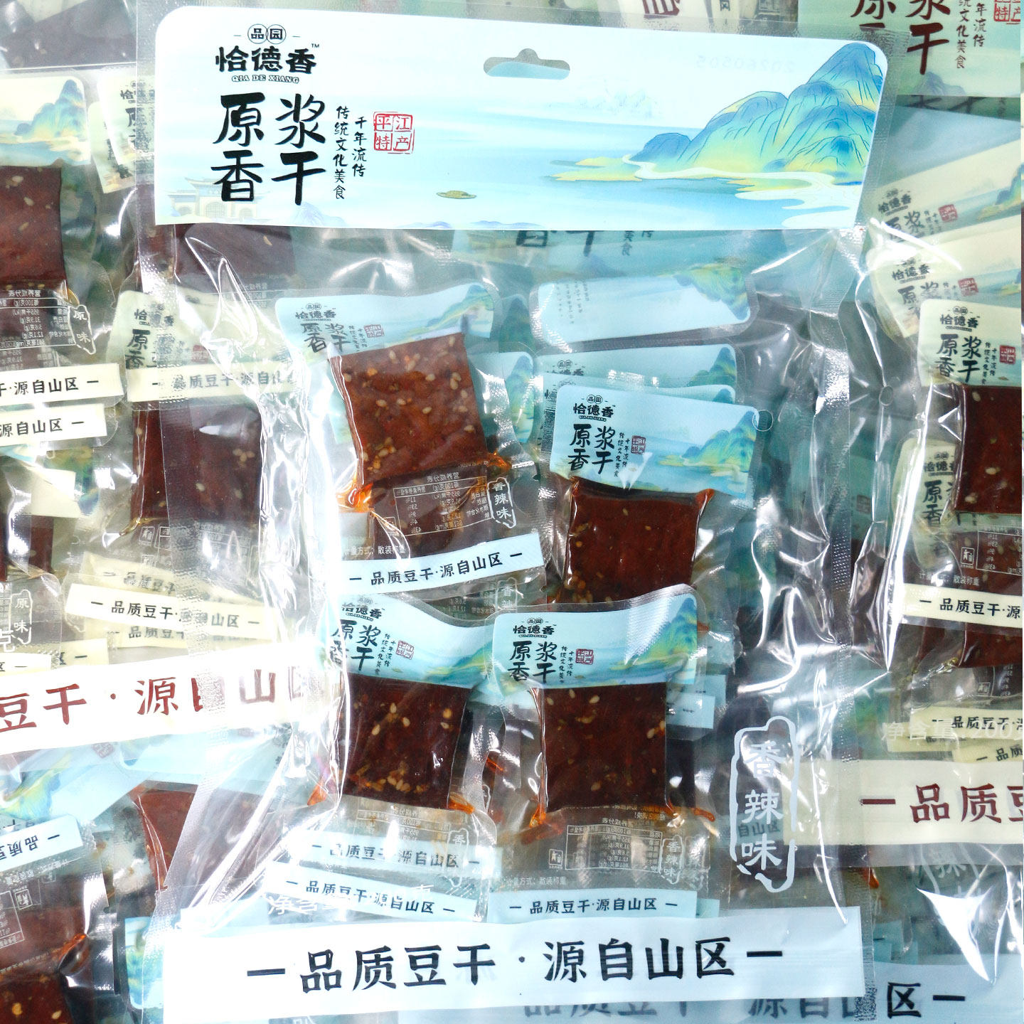 恰德香原浆香干盐卤香干香辣原味豆腐干下酒办公室解馋豆制品零食