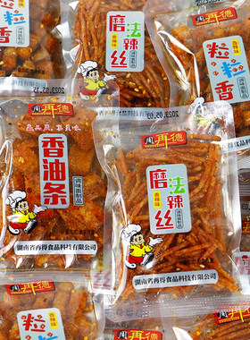 湖南周氏香油条怀旧麻辣零食