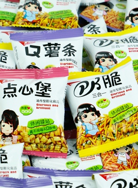 五味园PK三合一Q薯条500g休闲膨化怀旧小吃办公室零食品小包装