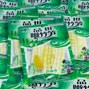 品世泡椒笋尖90g嫩竹笋山椒味泡椒笋尖酸辣竹笋即食零食脆嫩竹笋