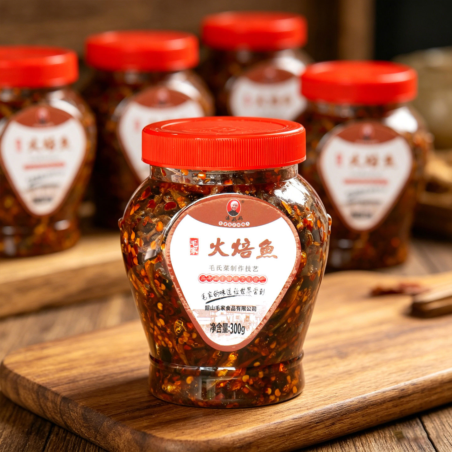 毛家火培鱼300g韶山特产小鱼干香辣熟食瓶装下饭菜出游送礼小菜