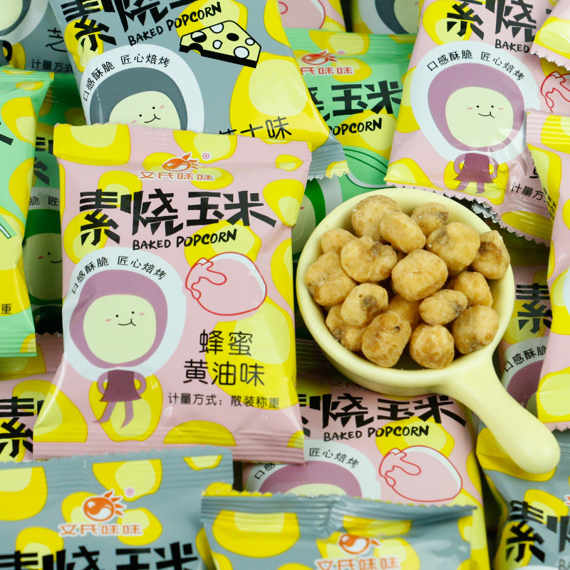 文氏味味素烧玉米500g袋装蜂蜜黄油味黄金玉米豆脆爆米花零食小吃