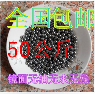 物流 免邮 包邮 9mm钢珠 无油钢球钢珠子弹弓滚珠8mm 50公斤特价