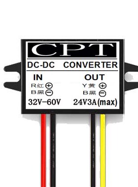 36v48v60V转24V3A电源转换器24V3A足功率防水超薄降压电动车专用