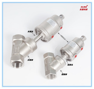 气动角座阀dn25螺纹丝口丝扣蒸汽切断阀防水锤y型气控截止阀y614F