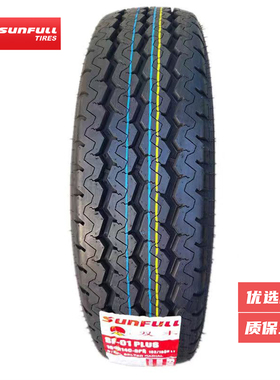 双丰轮胎SF-01加厚155/165/175/185/195/55 65 70 75R12R13R14R15