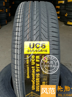 uc6明锐途安思域卡罗拉马牌轮胎