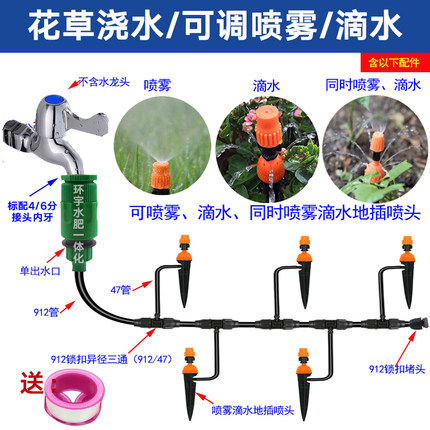 花园浇花神器半自动浇水器定时家用浇灌懒人阳台盆栽喷淋系统套装