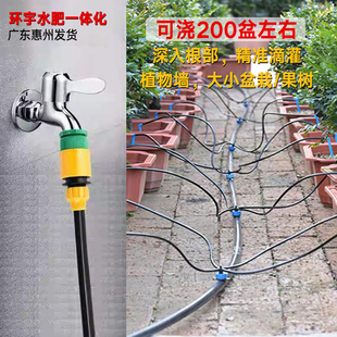 家用懒人花园浇花神器阳台出差滴灌浇花器盆栽渗水器滴水滴箭套装