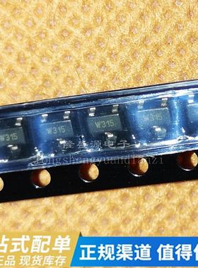 全新WSH130  WSH131 WSH314 WSH315W SH136  贴片SOT-23 霍尔开关