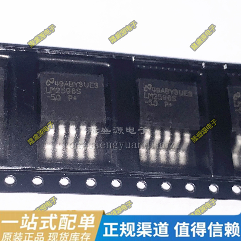 LM2596 LM2596S-5.0V/3.3V/12V/ADJ贴片TO-263-5稳压降压器芯片