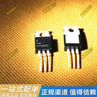 全新原装 HFP8N60U 8N60 直插TO-220 N沟道 600V7.5A MOS场效应管