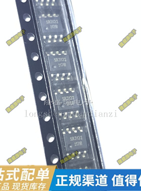 SR3132 UC33063AG-D08-T UC2845AQD8R YX168EH SOP-8 全新原装