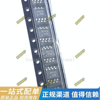 SR3132 UC33063AG-D08-T UC2845AQD8R YX168EH SOP-8 全新原装