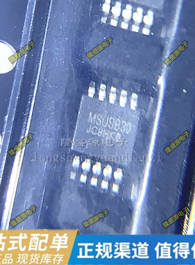 SUM5223MS丝印5223M MSUSB30 贴片 MSOP-10 全新原装 开关芯片