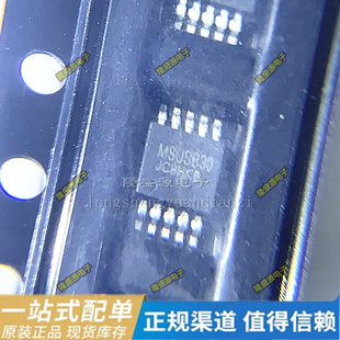 SUM5223MS丝印5223M MSUSB30 贴片 MSOP-10 全新原装 开关芯片