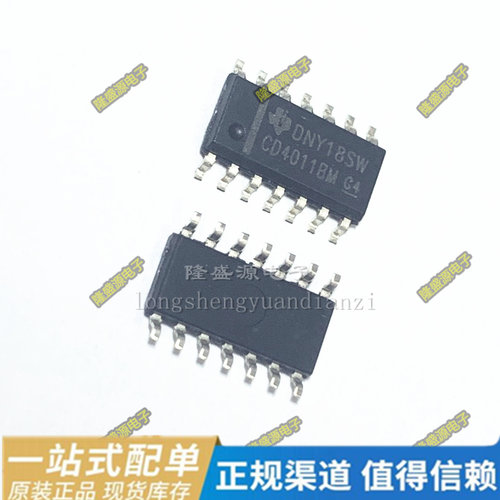全新HEF4011BTSOP-14