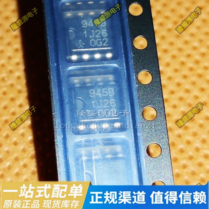 芯片 M51945BFP 贴片SOP8 M51945B 丝印945B 集成电路 IC