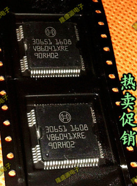 30651 BOSCH汽车电脑喷油驱动芯片 贴片64脚芯片IC