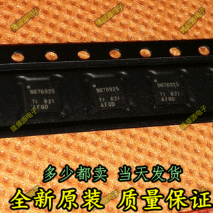BQ76925RGER BQ76925RGET VQFN-24 BQ76925 电池电源管理芯片