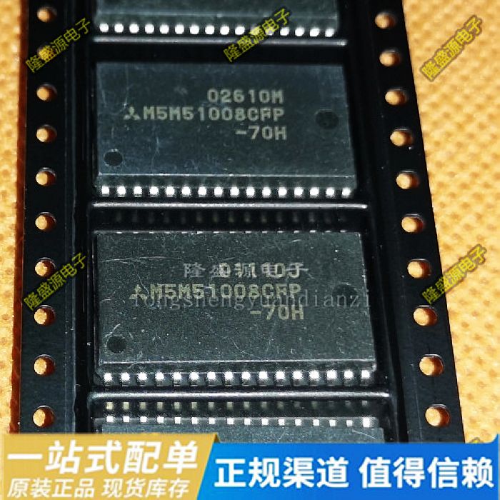 M5M51008CFP-70H M5M51008CFP-70HI SOP32脚 全新正品现货 直拍