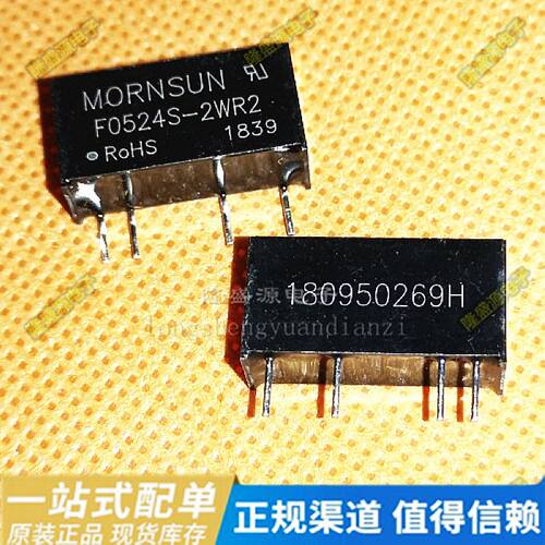 F0524S-2WR2 原装正品 DC-DC 隔离 输入4.5-5.5v 输出24V 0.08A