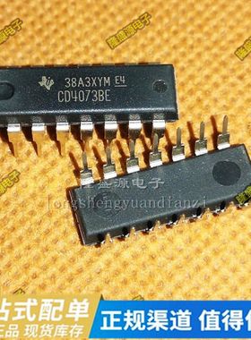 进口原装 CD4073BE DG411HSDJ DIP-14直插 HEF4024BP SN74HC241N