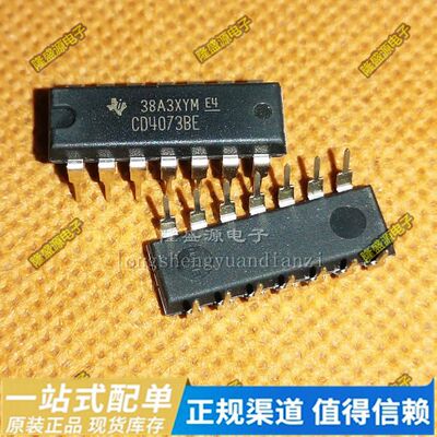 进口原装 CD4073BE DG411HSDJ DIP-14直插 HEF4024BP SN74HC241N