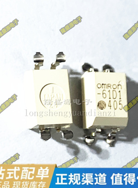 全新G3VM-61D1 光耦固态继电器 61D1 贴片SOP4 TLP121GB TLP121
