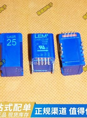 LEM CASR6-NP CASR15-NP CASR25-NP CASR50-NP CKSR6/15/25/50-NP