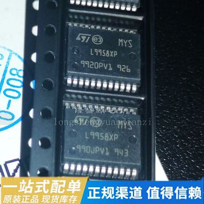 L9958XP 博士EDC17 MT22节气门不工作通病易损IC芯片模块全新进口