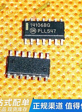 进口原装MC14106BDR2G 14106B 14106BG SOP14 质量保证可直拍