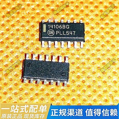 进口原装MC14106BDR2G 14106B 14106BG SOP14 质量保证可直拍