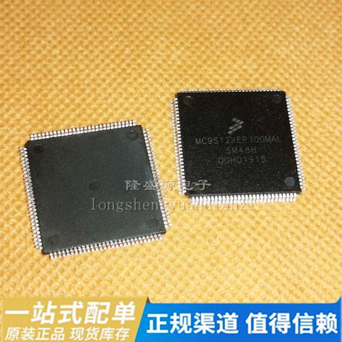 MC9S12XEP100MAL 5M48H QFP112脚 全新汽车电脑板芯片 现货可直拍