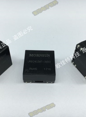 URB2424MT-3WR3 正品 隔离 输入18-75VDC输出24V 0.12A