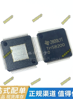 THS8200D TMS320F28035PNQ  TVP7002PZP 芯片 QFP 全新原装