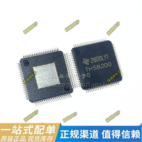 THS8200D TMS320F28035PNQ  TVP7002PZP 芯片 QFP 全新原装