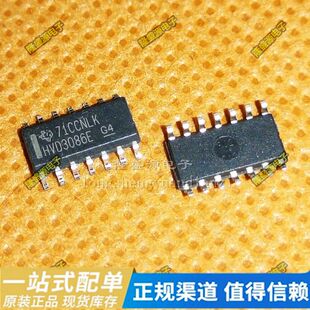 74HCT4066D SOP-14 模拟开关芯片IC SN65HVD3086EDR HVD3086E原装