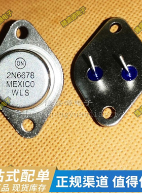 全新现货 2N6678 2N6058 2N6338 2N6659 TO-3P 2SC2246 三极管