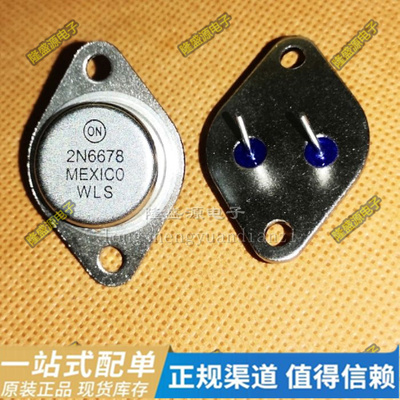全新现货 2N6678 2N6058 2N6338 2N6659 TO-3P 2SC2246 三极管