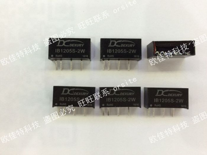 IB1205S-2W 德旭 稳压输出隔离模块 输入11.4-12.6V 输出5V 0.4A