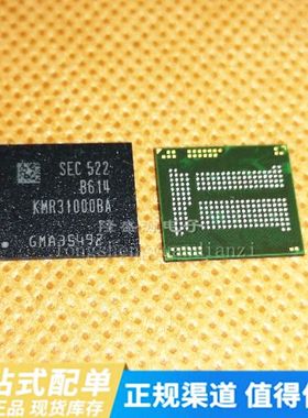 samsung三星EMCP手机字库存储器ic KMR31000BA-B614 32GB