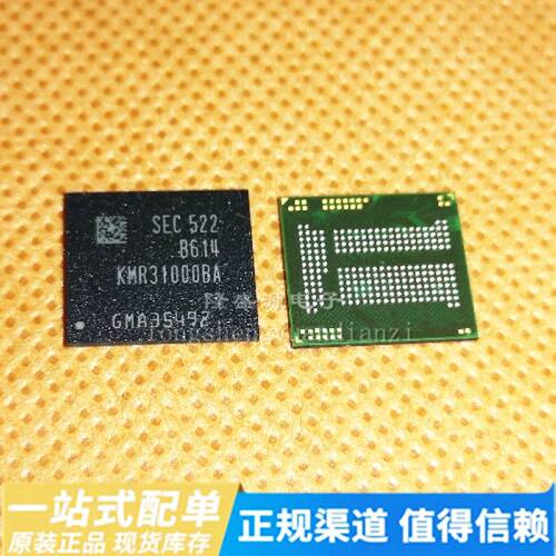 samsung三星EMCP手机字库存储器ic KMR31000BA-B614 32GB