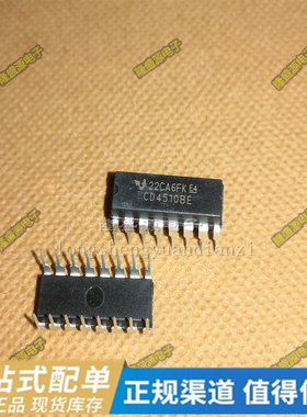 SN74HC04N CD4510BE TLC7528CN DIP直插 全新原装 直拍