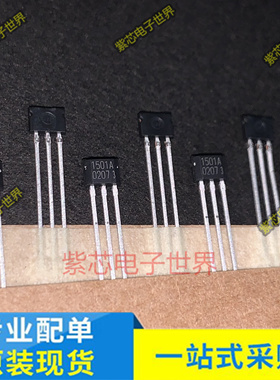 HAL1000UT-K 1000K HAL1501UA-A 1501A HAL1502UA-A 1502A TO-92