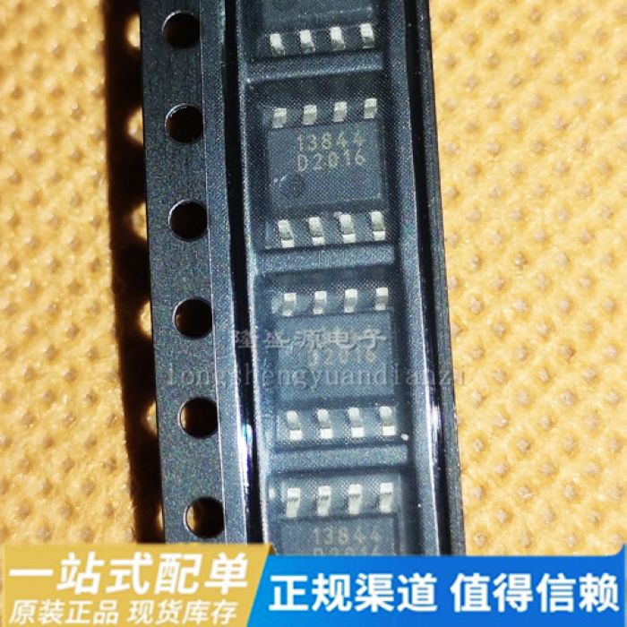 全新正品 FA13844N丝印13844 开关电源控制器芯片 贴片SOP-8封装