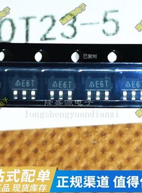 AS321KTR-E1 丝印E6T SOT-23-5 OPA320AIDBVR OPA320AIDBVT 全新