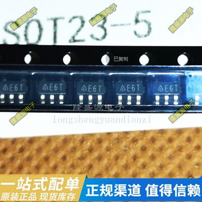 AS321KTR-E1 丝印E6T SOT-23-5 OPA320AIDBVR OPA320AIDBVT 全新